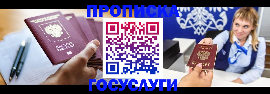 форма 3 в Якутии